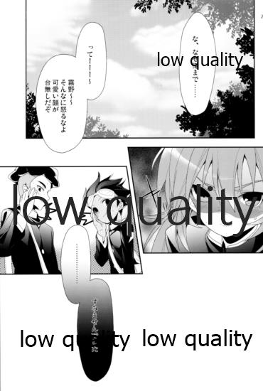 Sweet Dancing! - Page 28