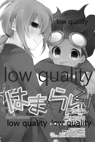 Hama x Ran! 2 - Page 29