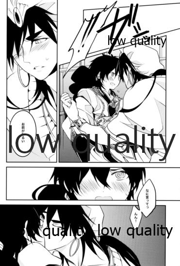 UNDER MY SKIN - Page 31