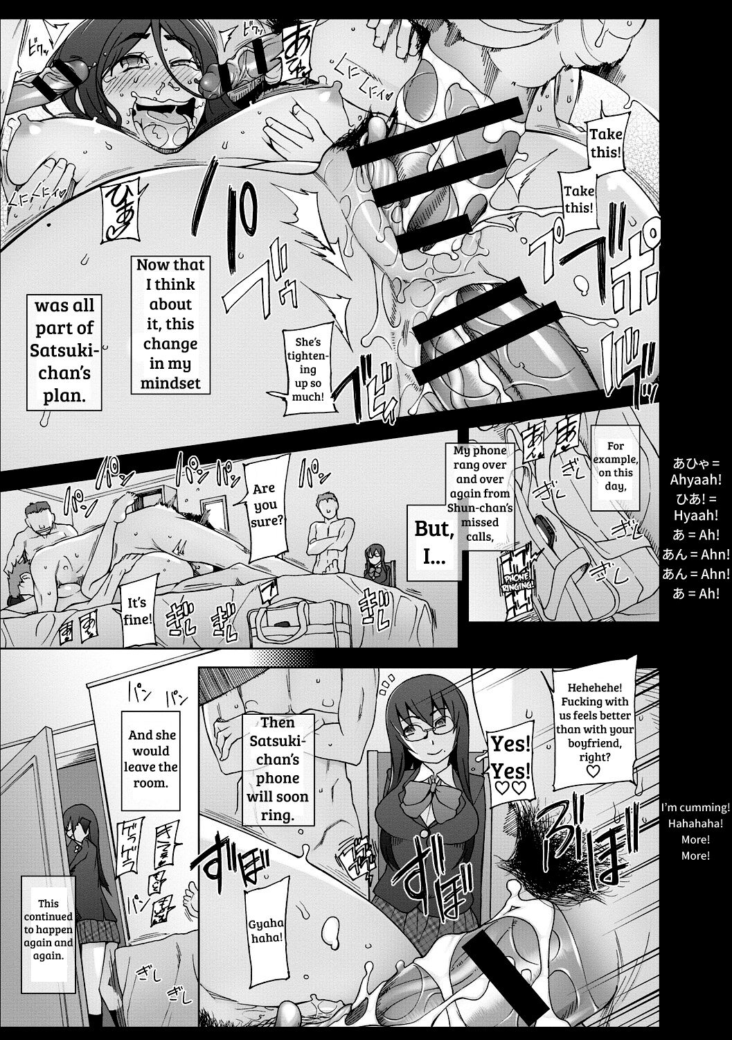 Jusei Ganbou - Page 187