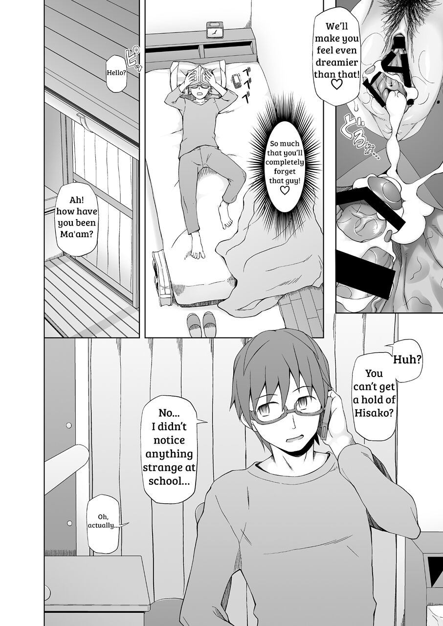 Jusei Ganbou - Page 59