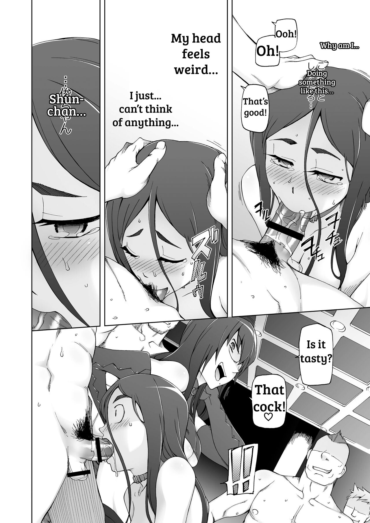 Jusei Ganbou - Page 65