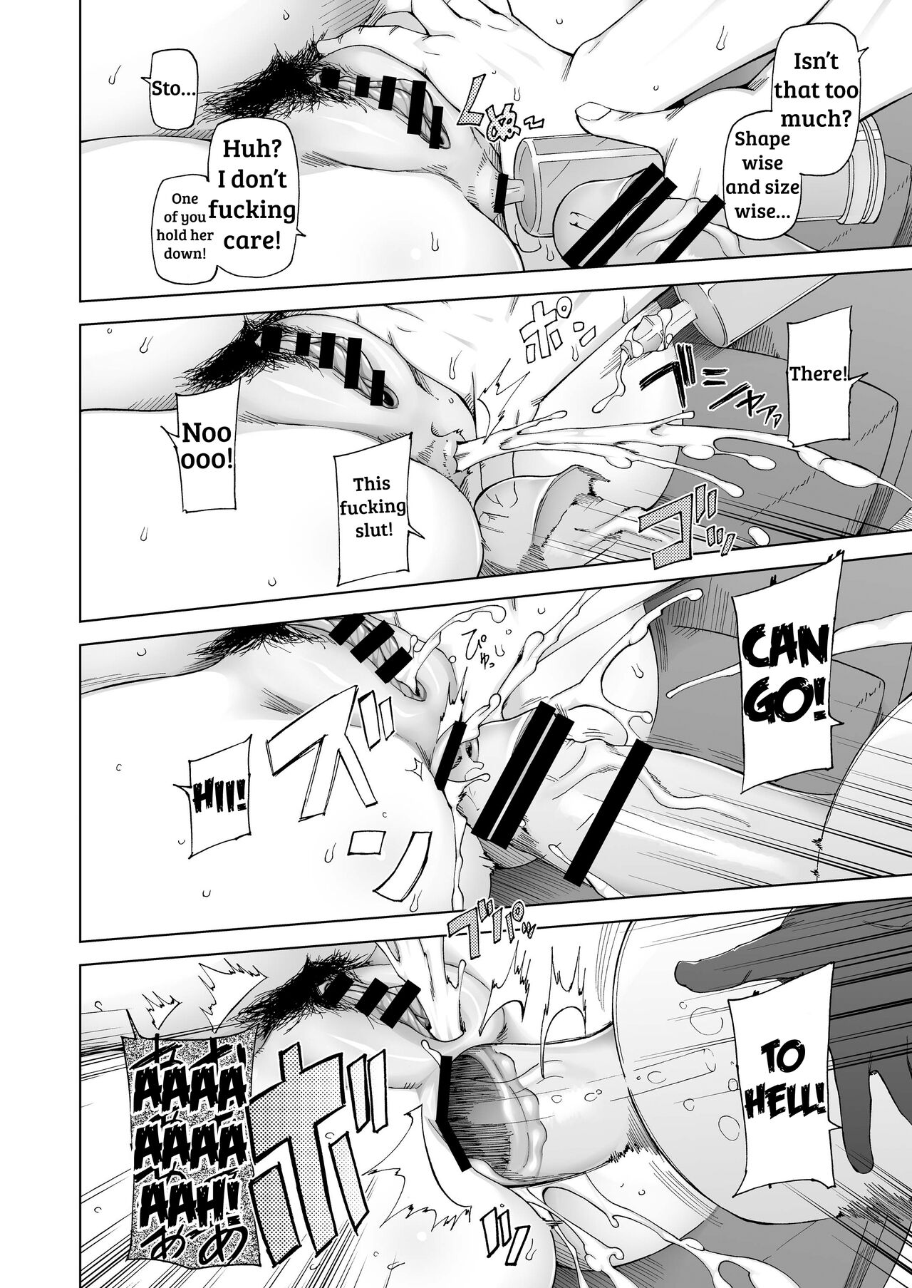 Jusei Ganbou - Page 75