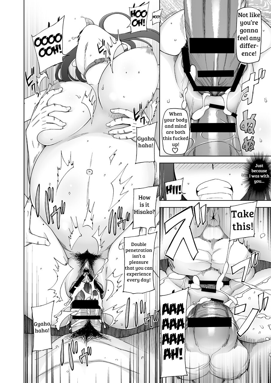 Jusei Ganbou - Page 81