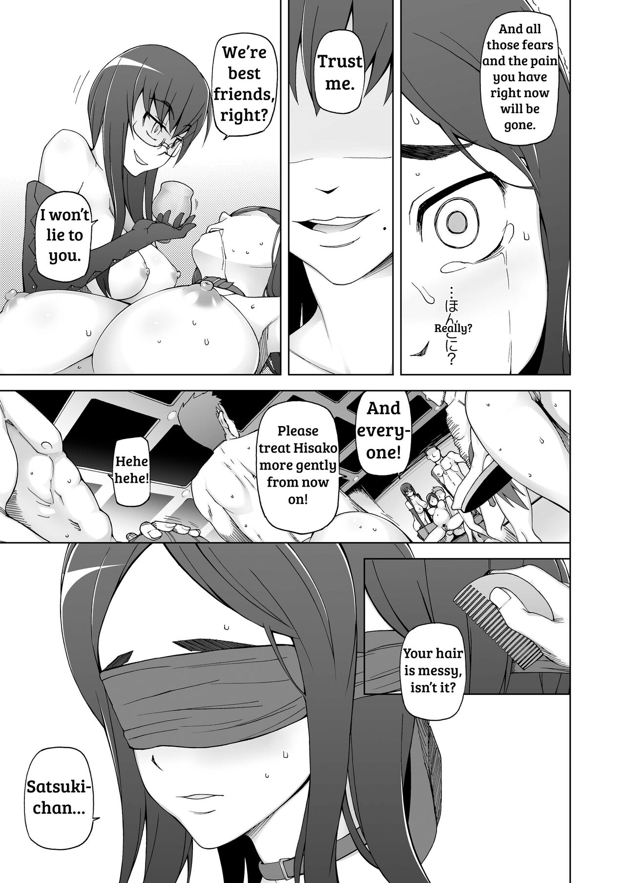 Jusei Ganbou - Page 86