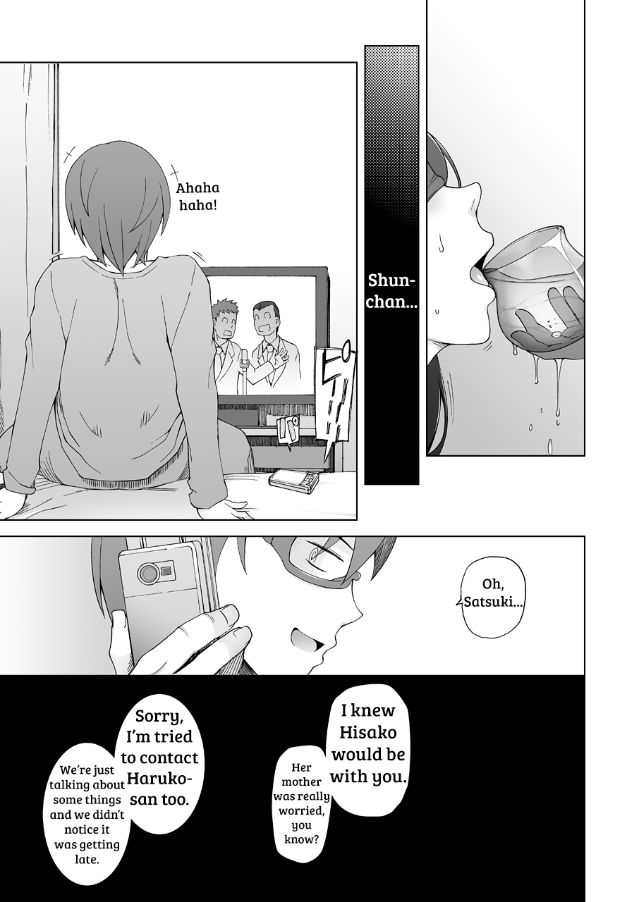 Jusei Ganbou - Page 88