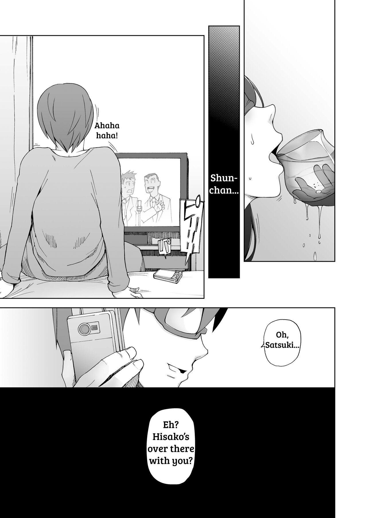 Jusei Ganbou - Page 89