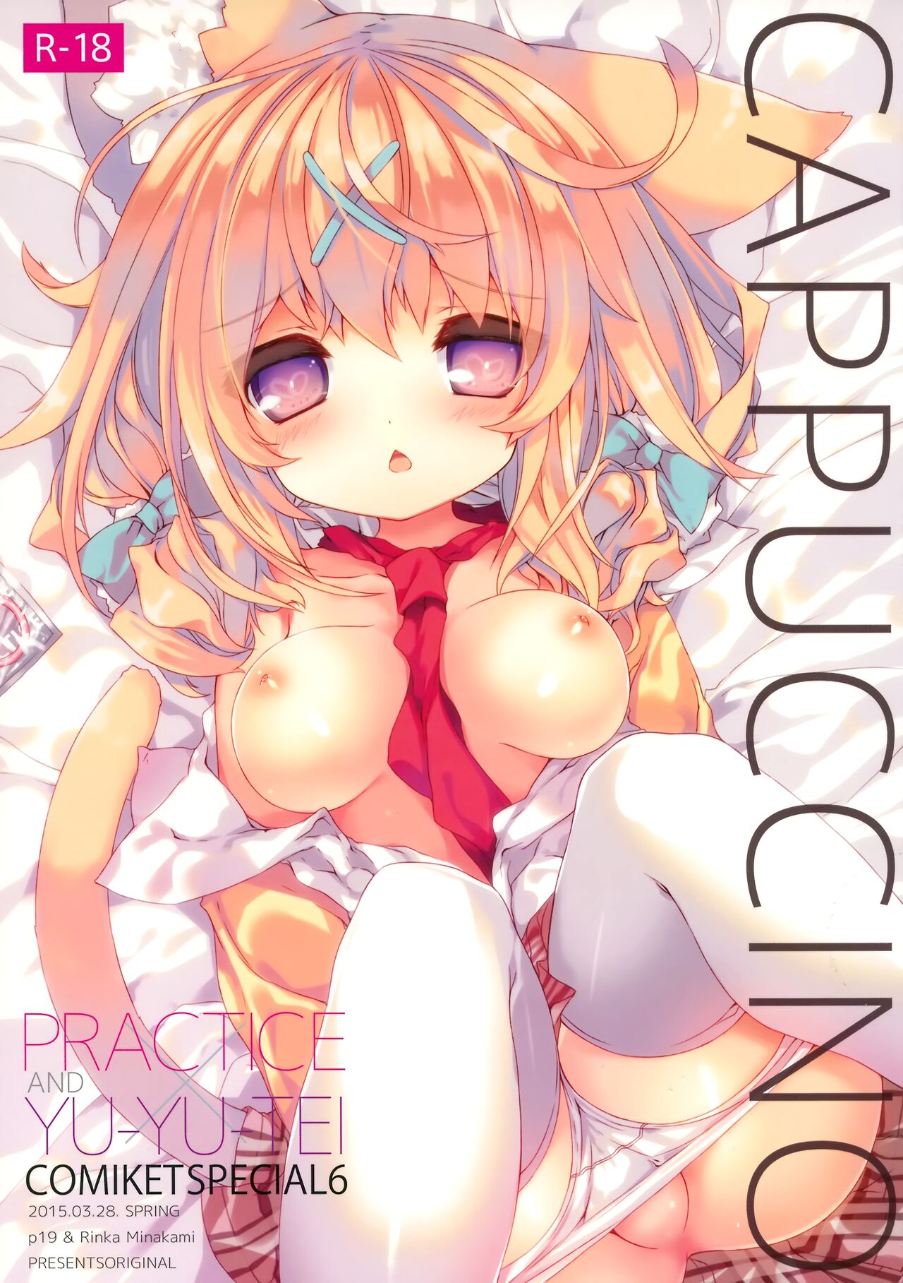CAPPUCCINO - Page 2