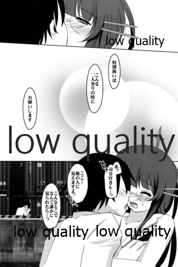 Shiawase Baketsu - Page 9