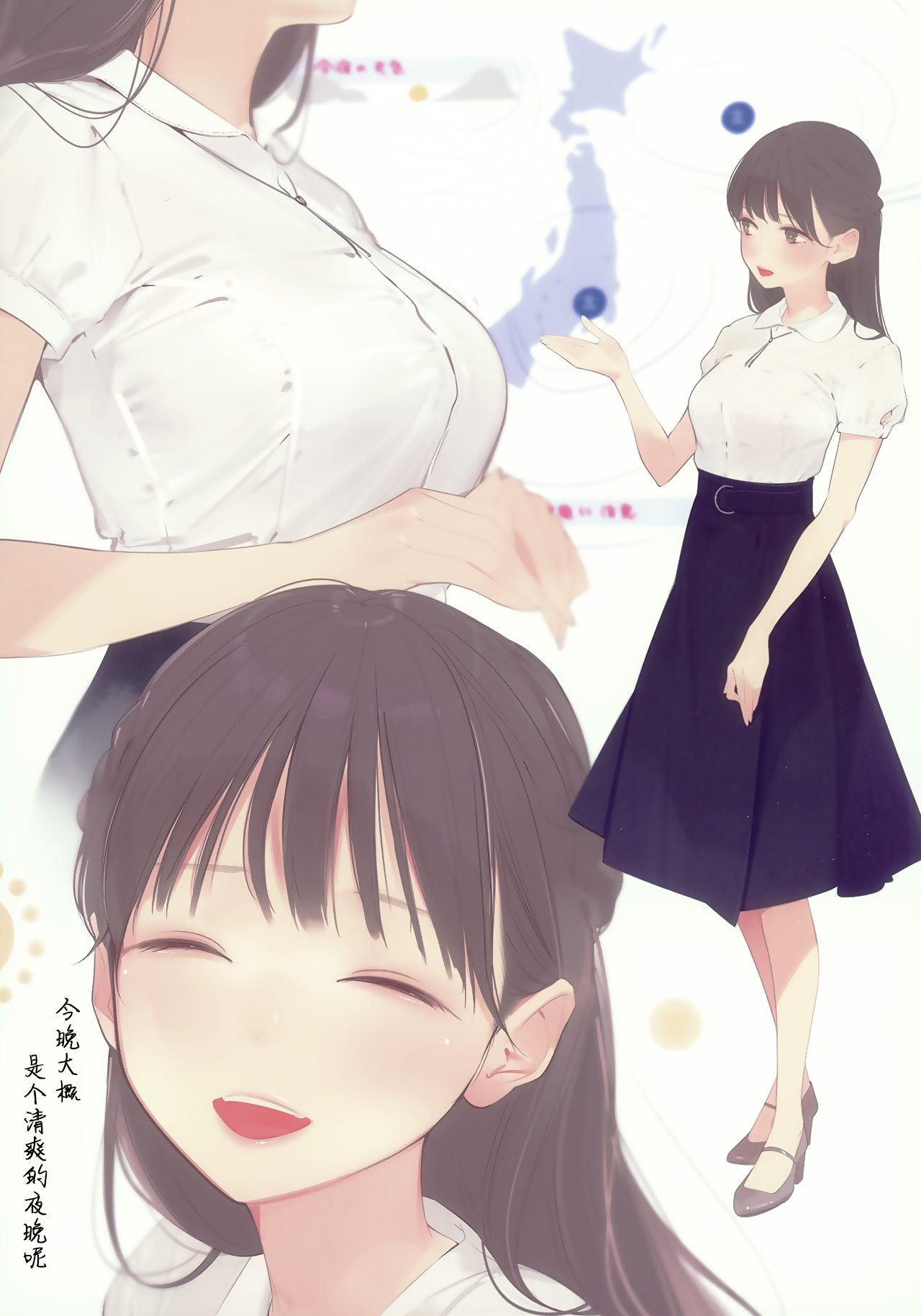 Appealingirls05R - Page 35