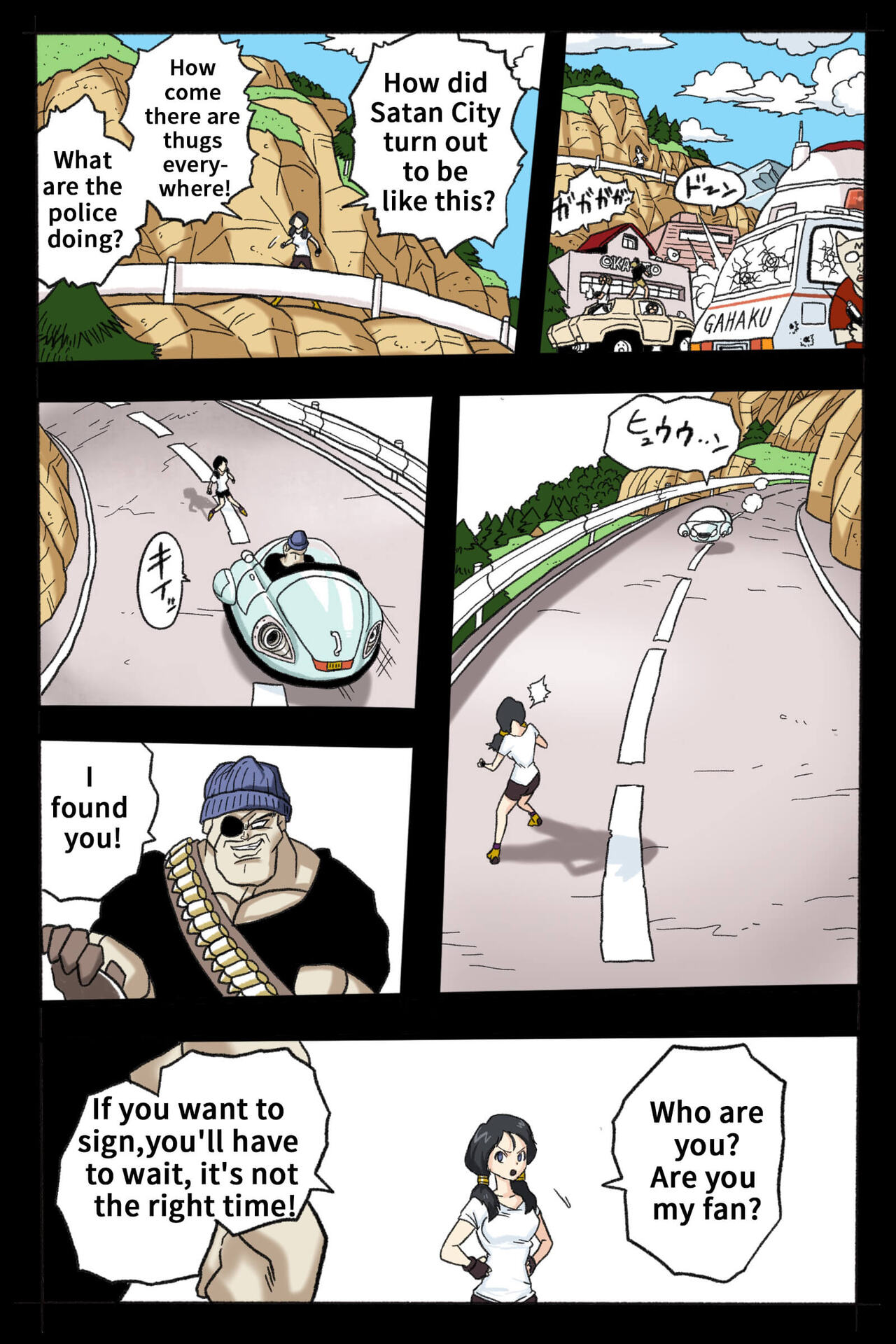 Ryona Budokai 2 - Page 35