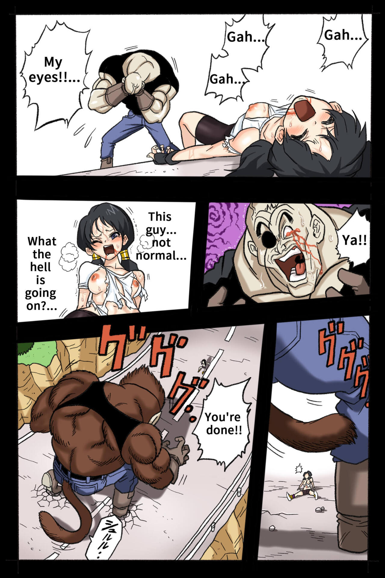 Ryona Budokai 2 - Page 40