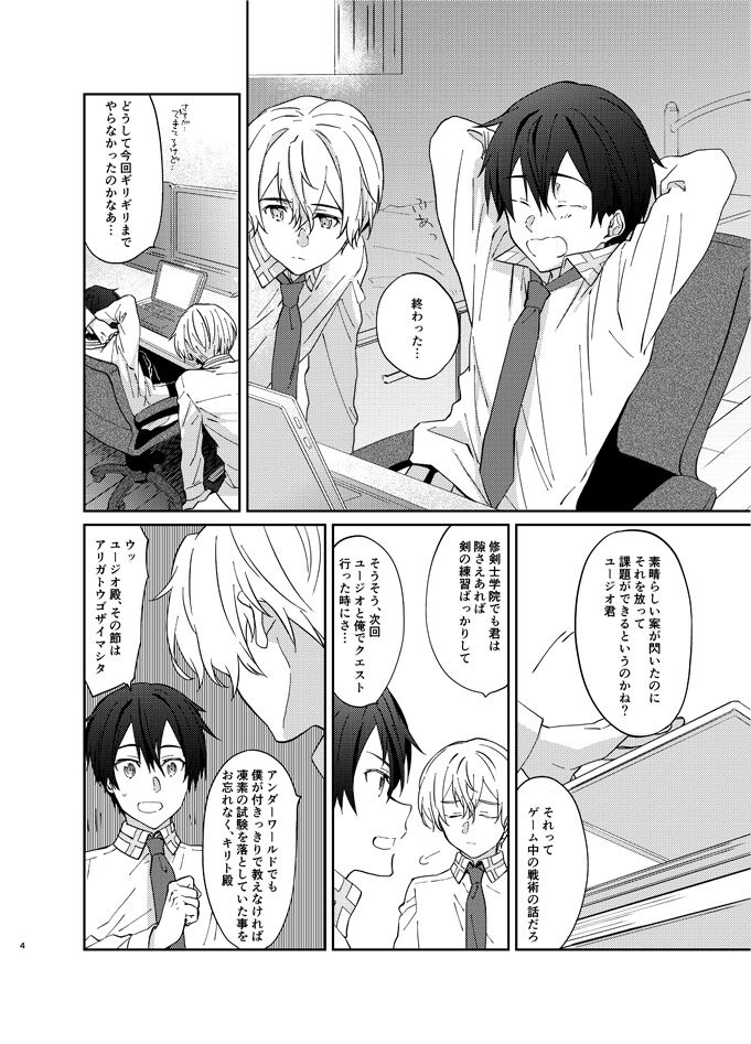 Preview page 3