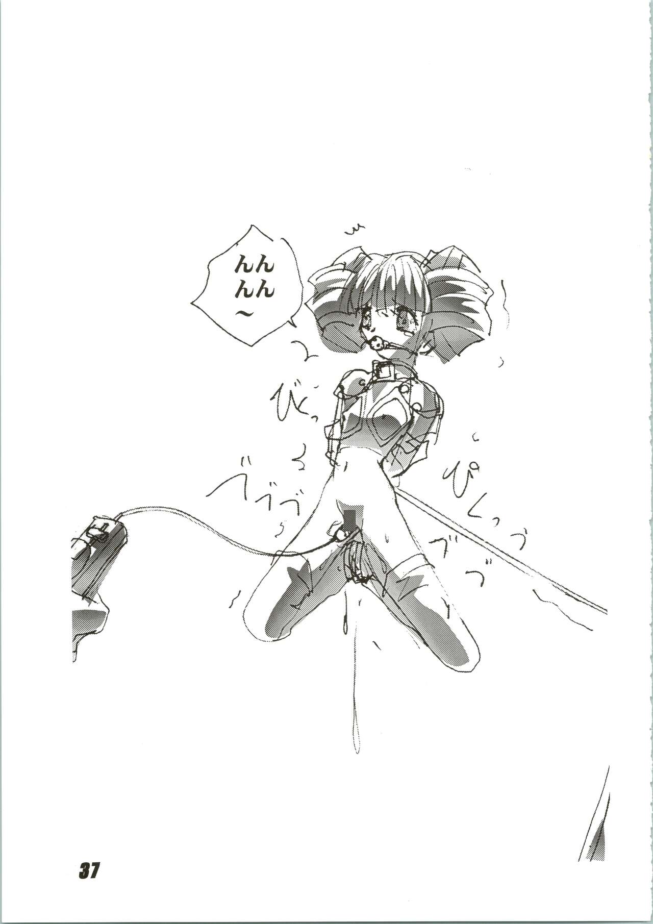 Nuku² Rev.4 - Page 37