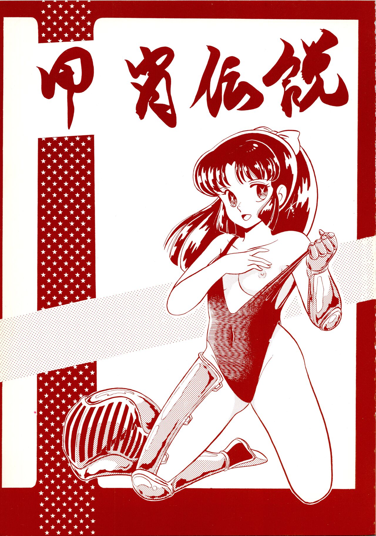 Preview page 1