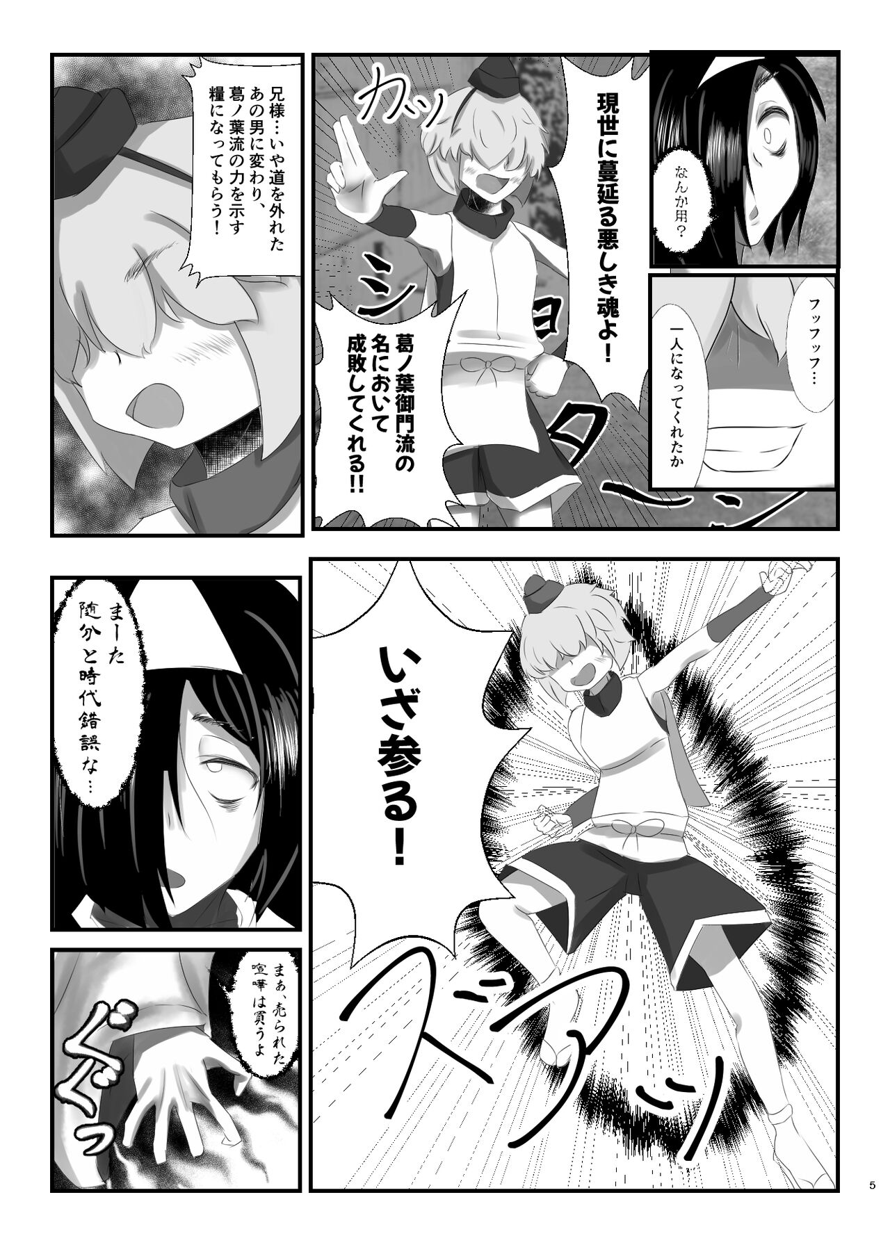 Preview page 4