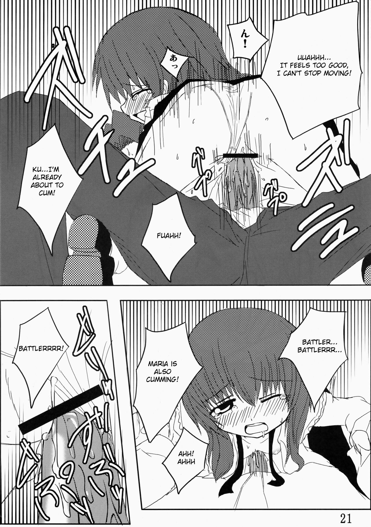 Iedenako 2 - Page 21