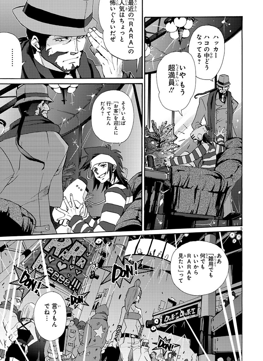 Preview page 5