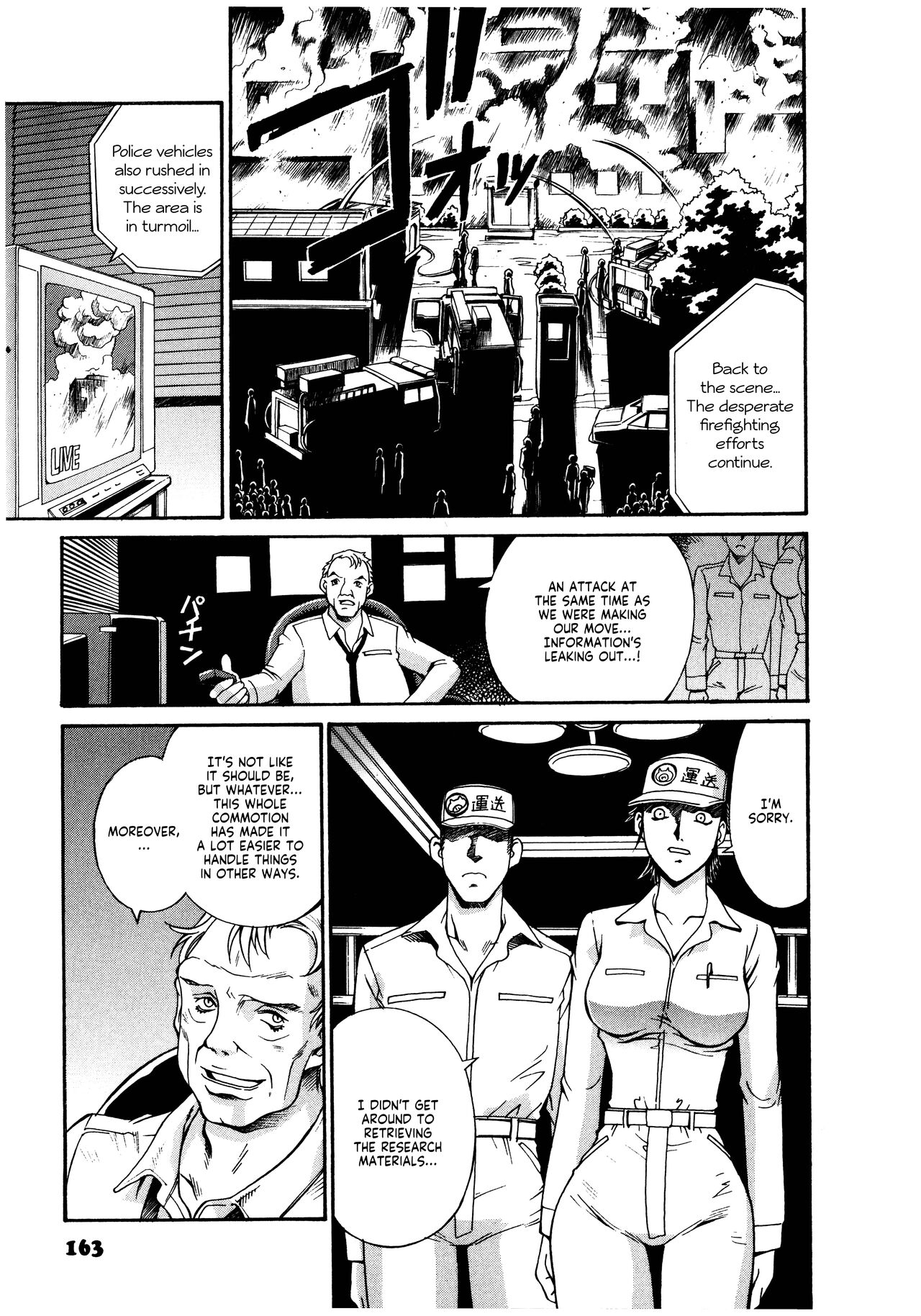 Parasiter Miki - Page 164