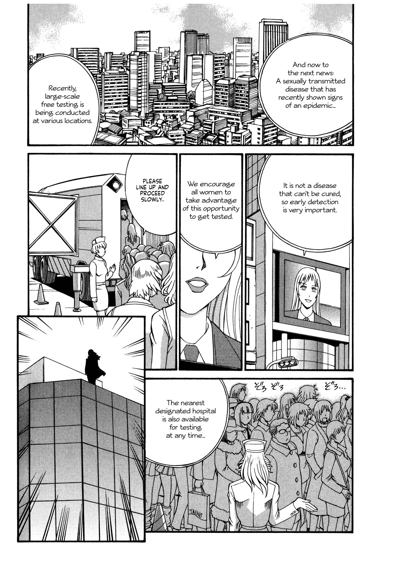 Parasiter Miki - Page 192
