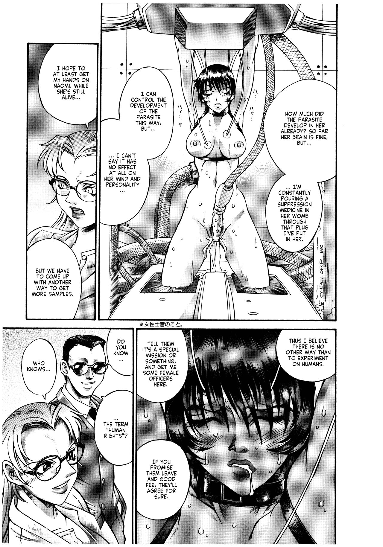 Parasiter Miki - Page 33