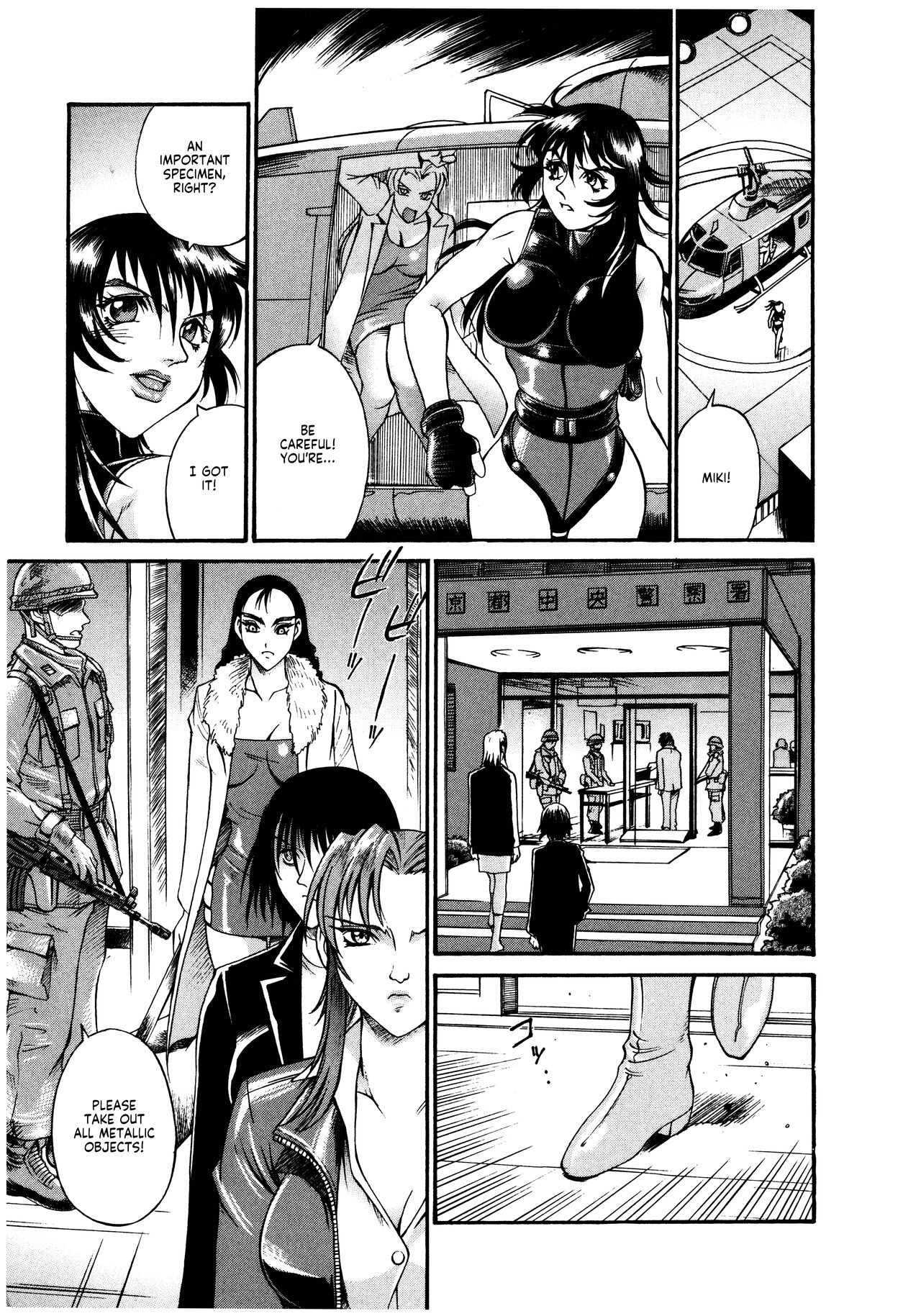 Parasiter Miki - Page 41