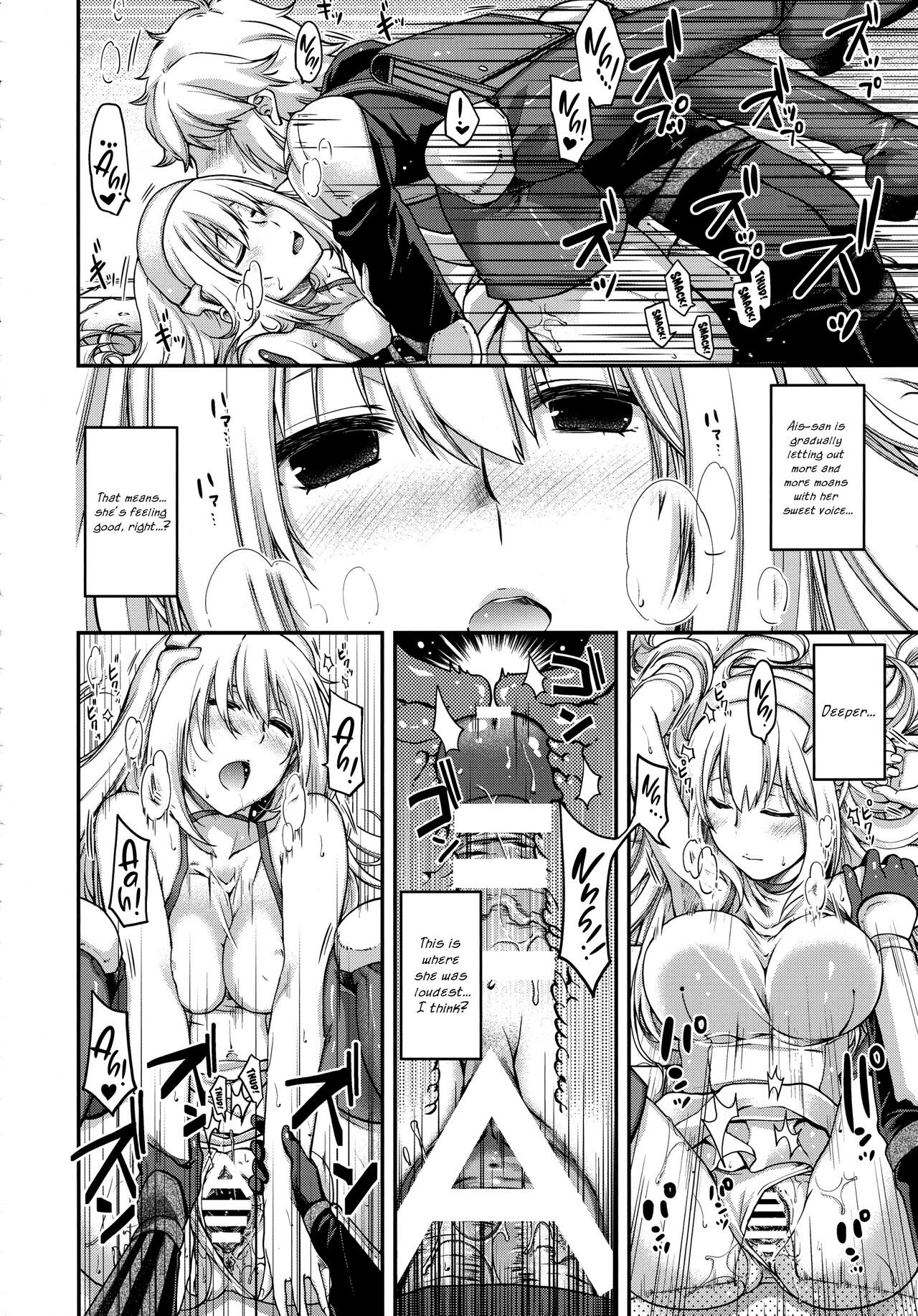 Iroikkaizutsu - Page 24