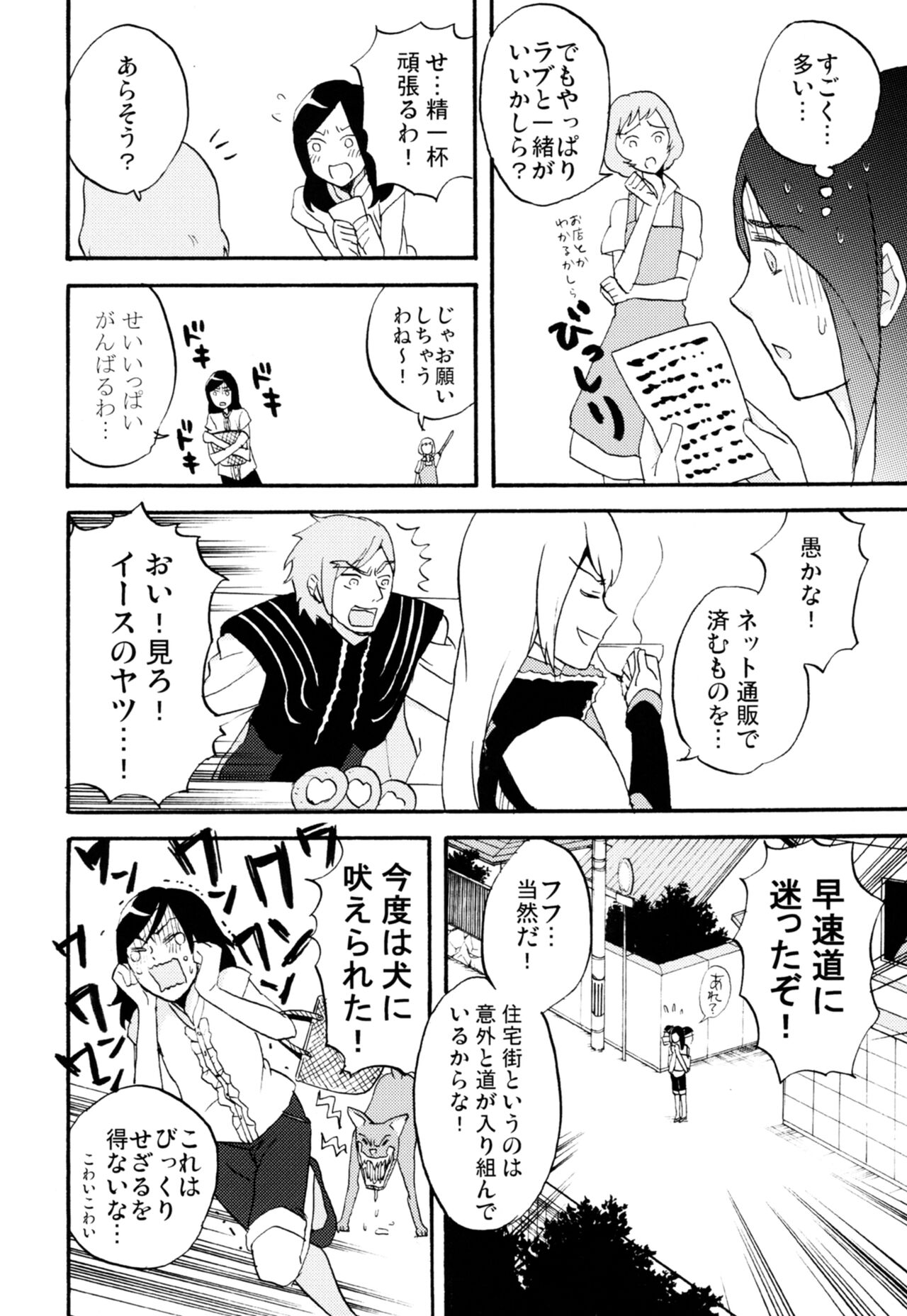 Preview page 5