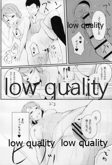High Sensitivity - Page 13
