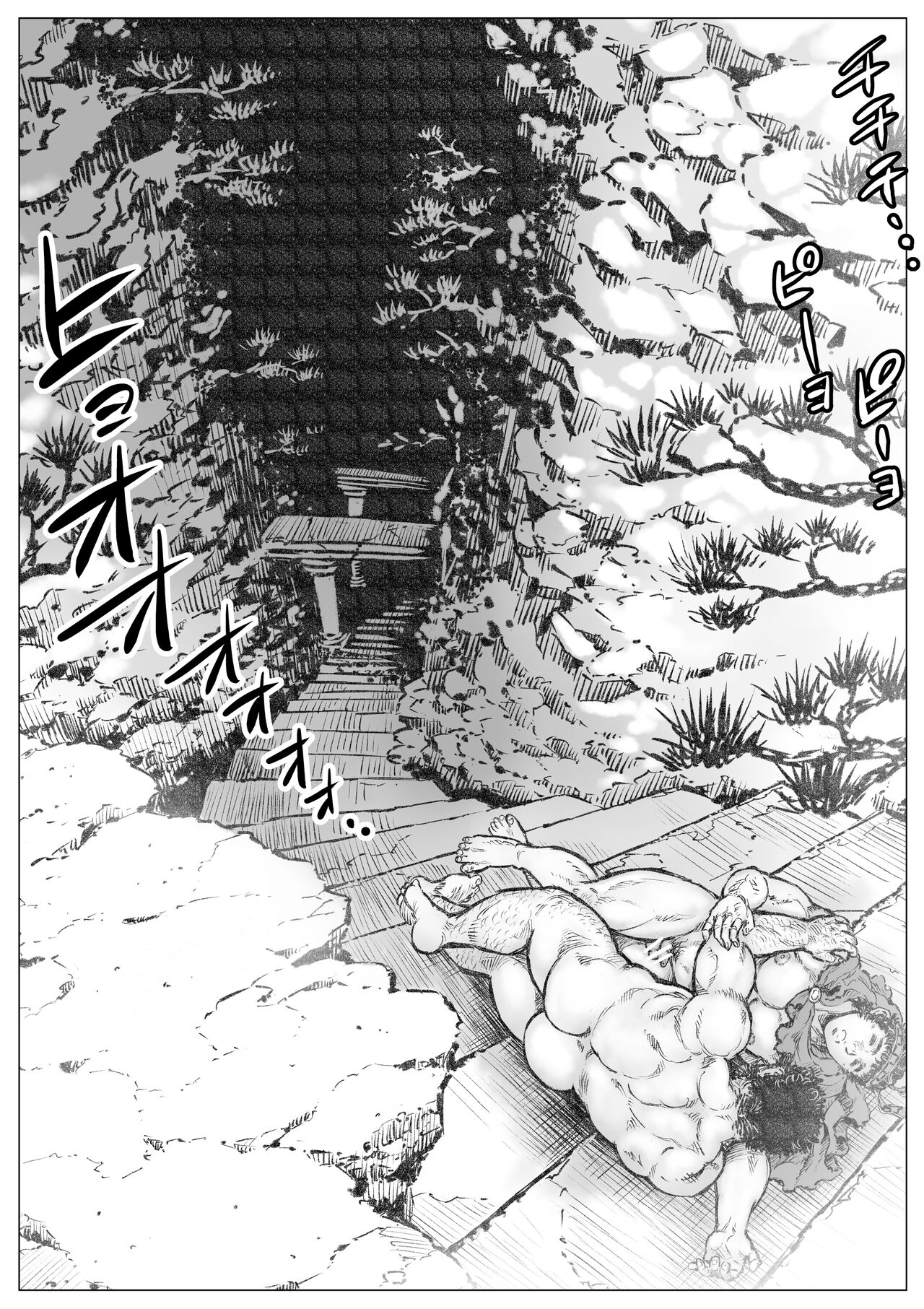 Labyrinth no Oushi III - Page 20