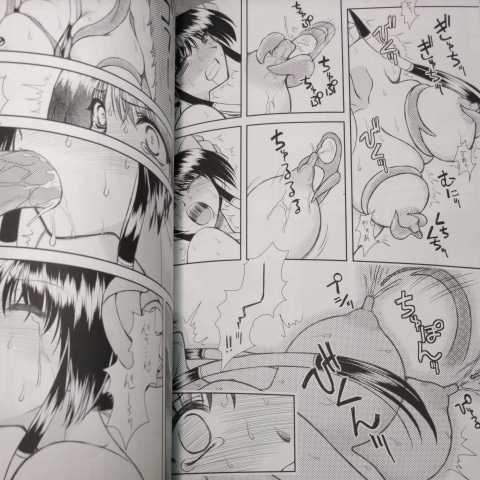 Campione luo hao - Page 31