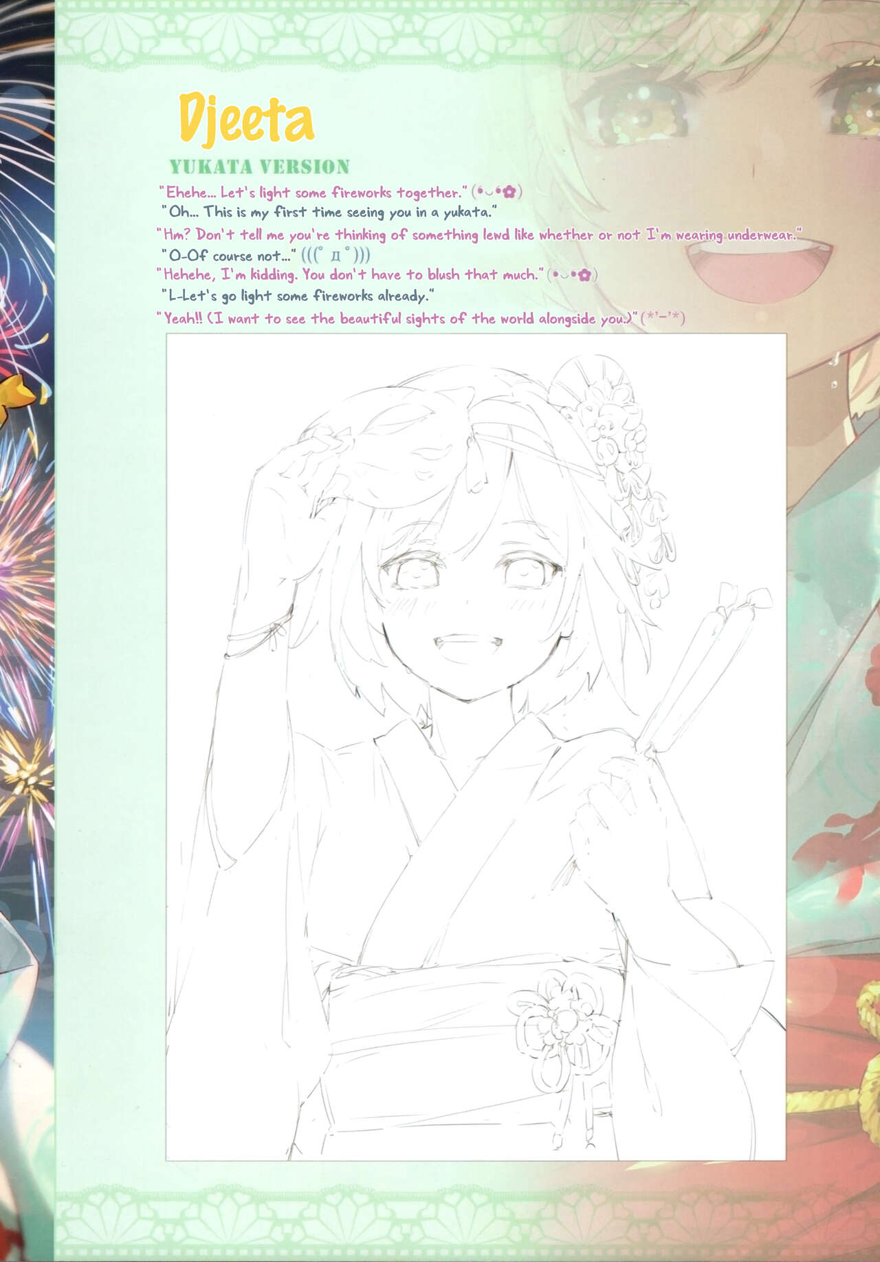 Princess Ikai Connect! Re:Dive - Page 12