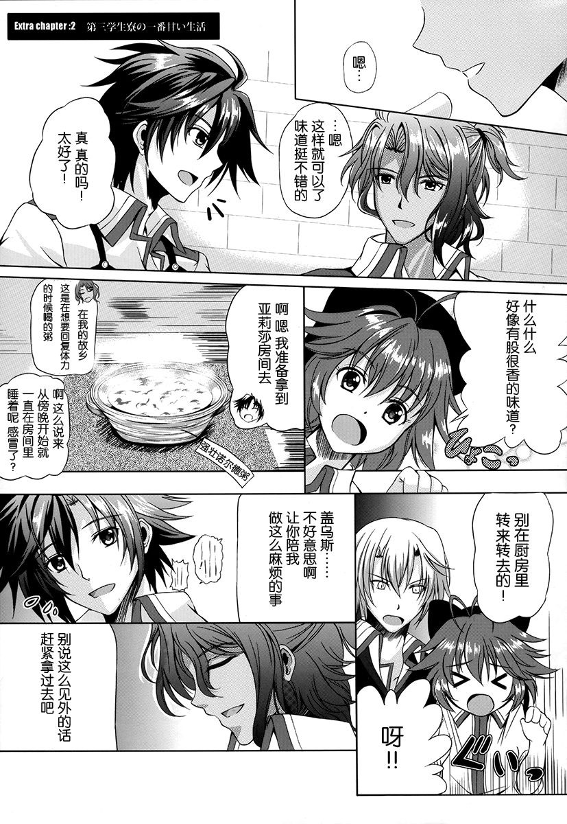 Alisa's EP Collection - Page 18