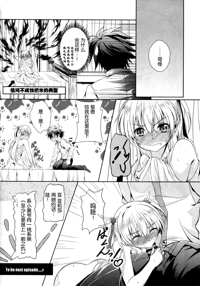 Alisa's EP Collection - Page 57