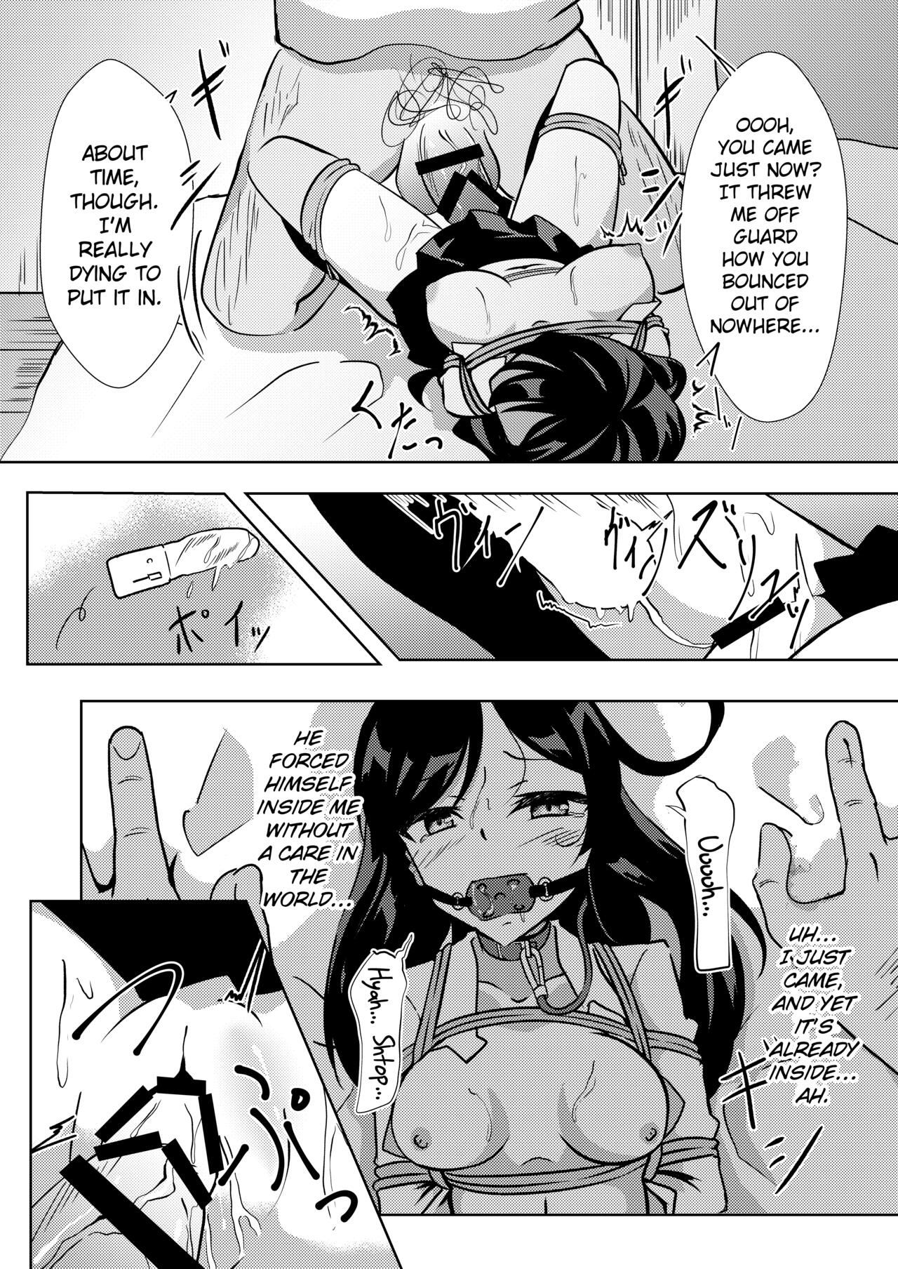 Seido Gokko - Page 17
