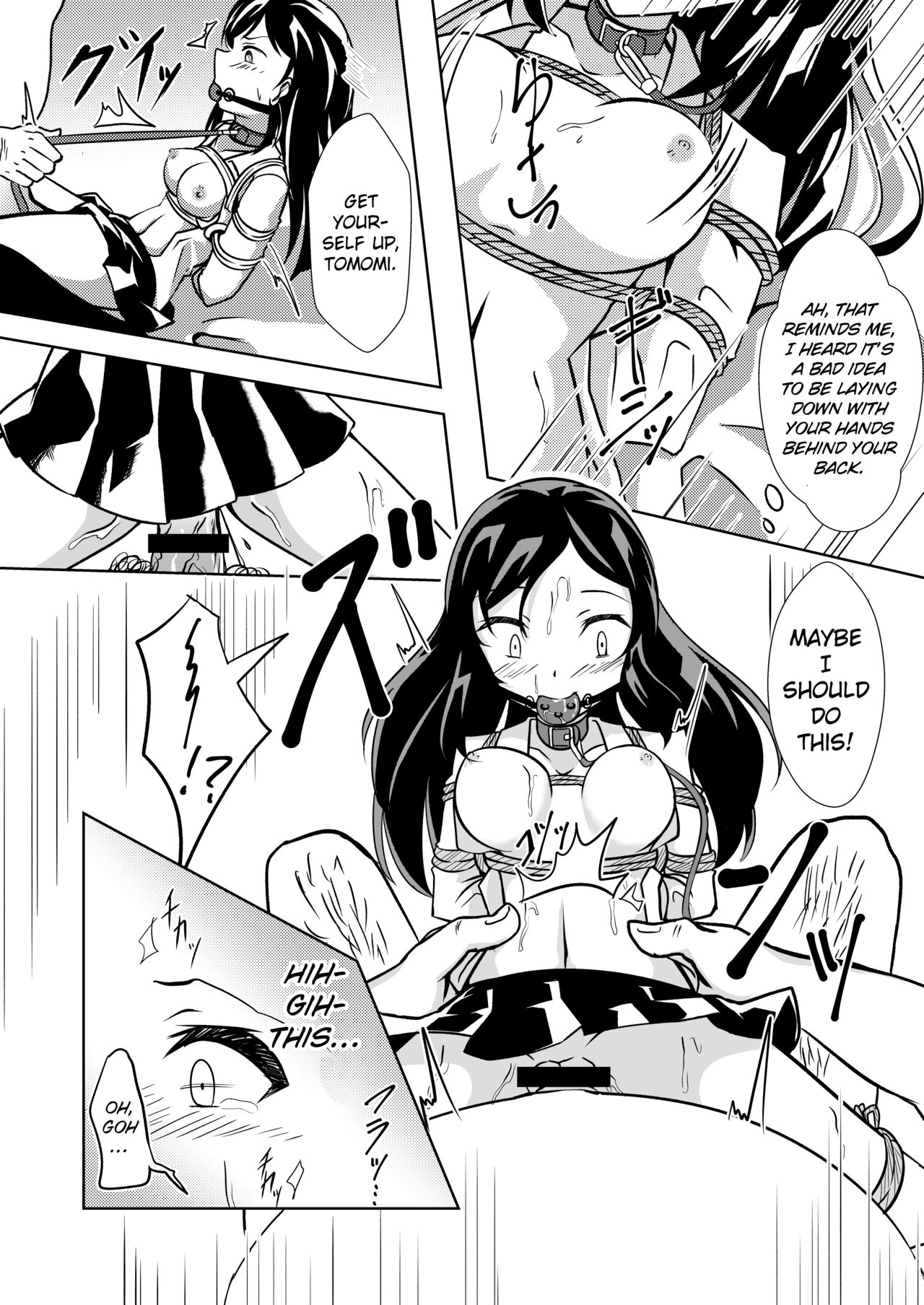 Seido Gokko - Page 19