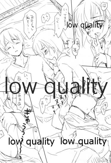 SUGHEART OFFLINE C3-05 - Page 7
