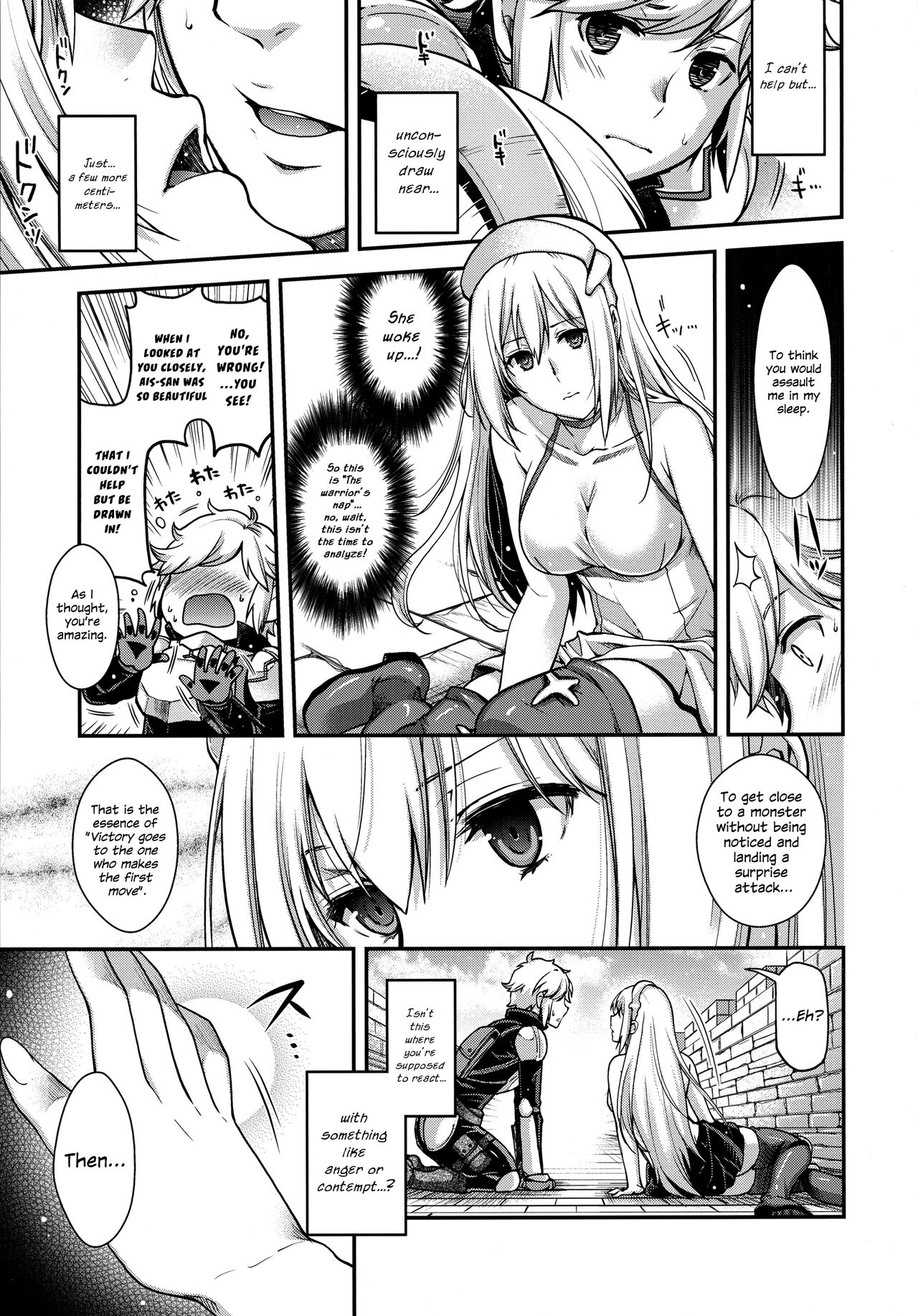 Iroikkaizutsu - Page 19