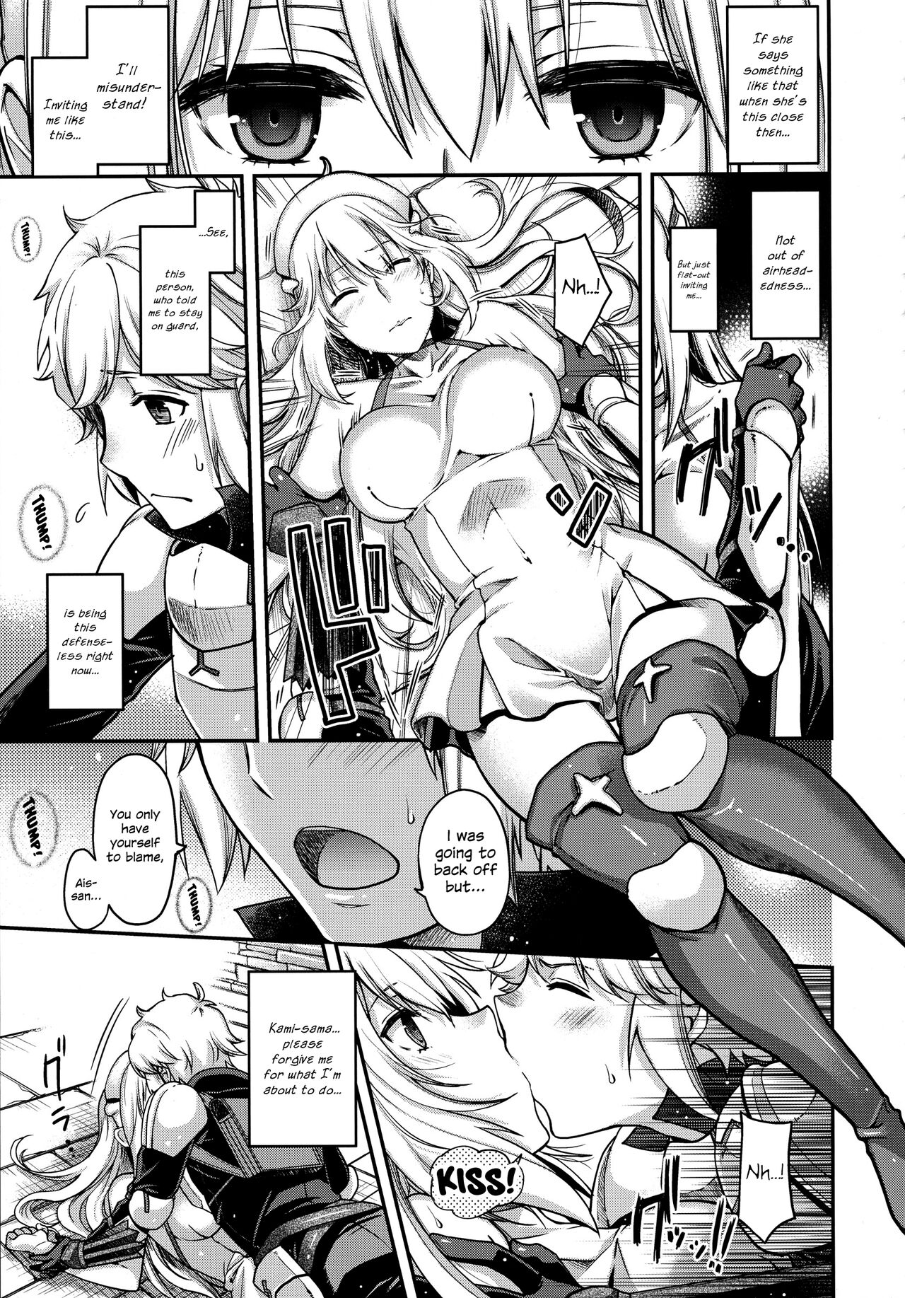 Iroikkaizutsu - Page 21