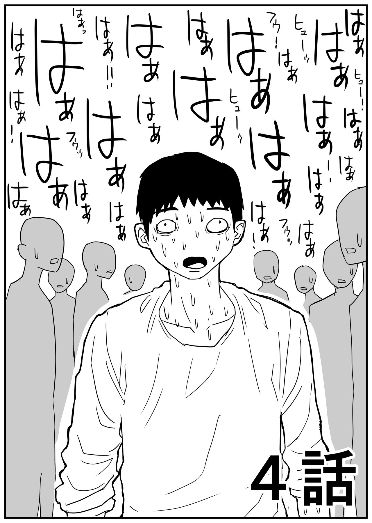 ギャルjkエロ漫画1話～14話 - Page 53