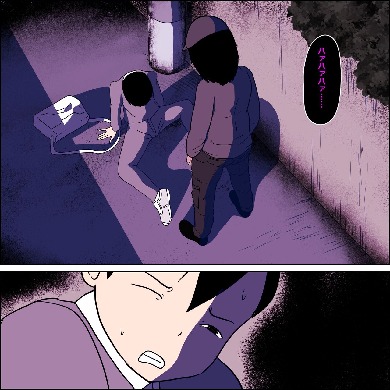 Preview page 7