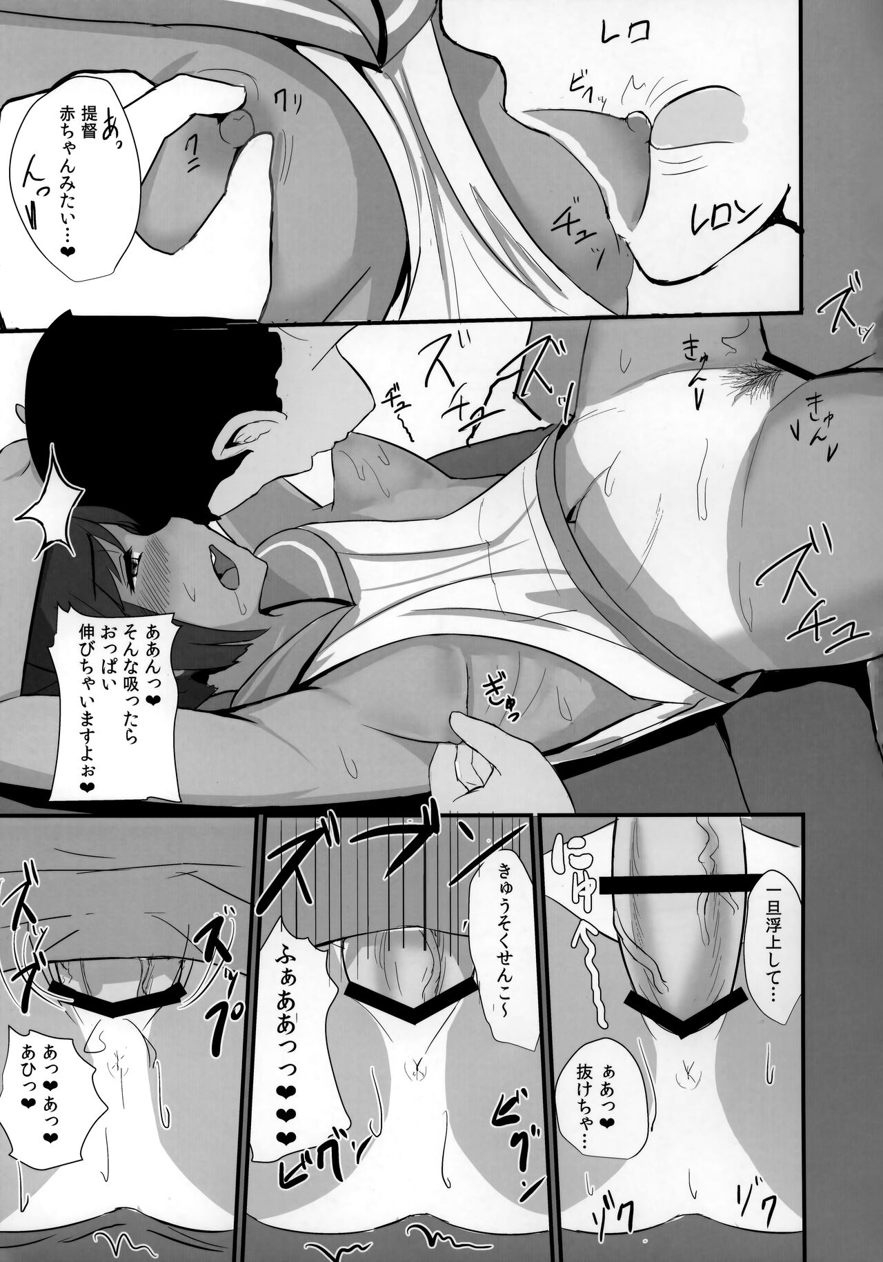 401sen-SEN- - Page 12