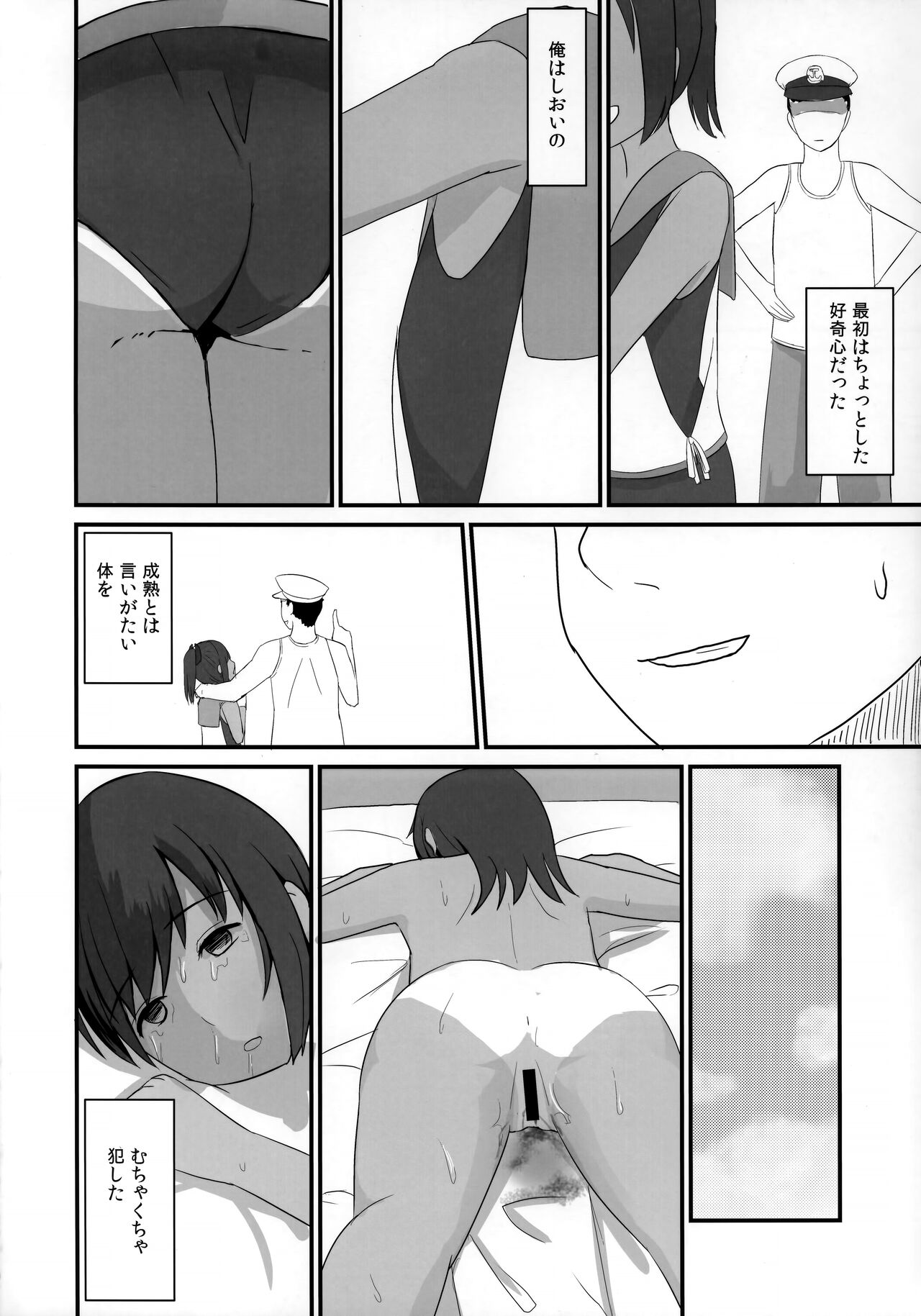 Preview page 5