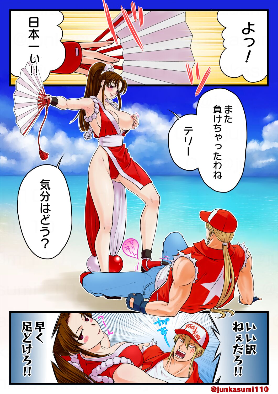 Preview page 2