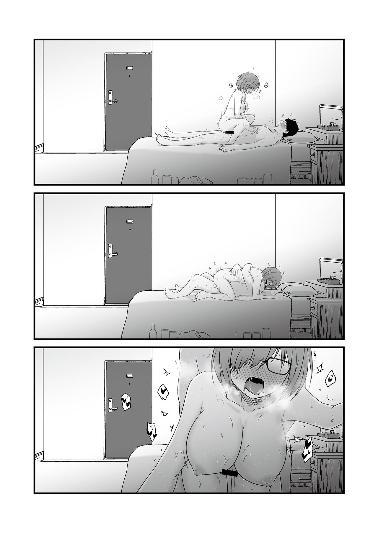 Teiten Kansoku II - Page 48