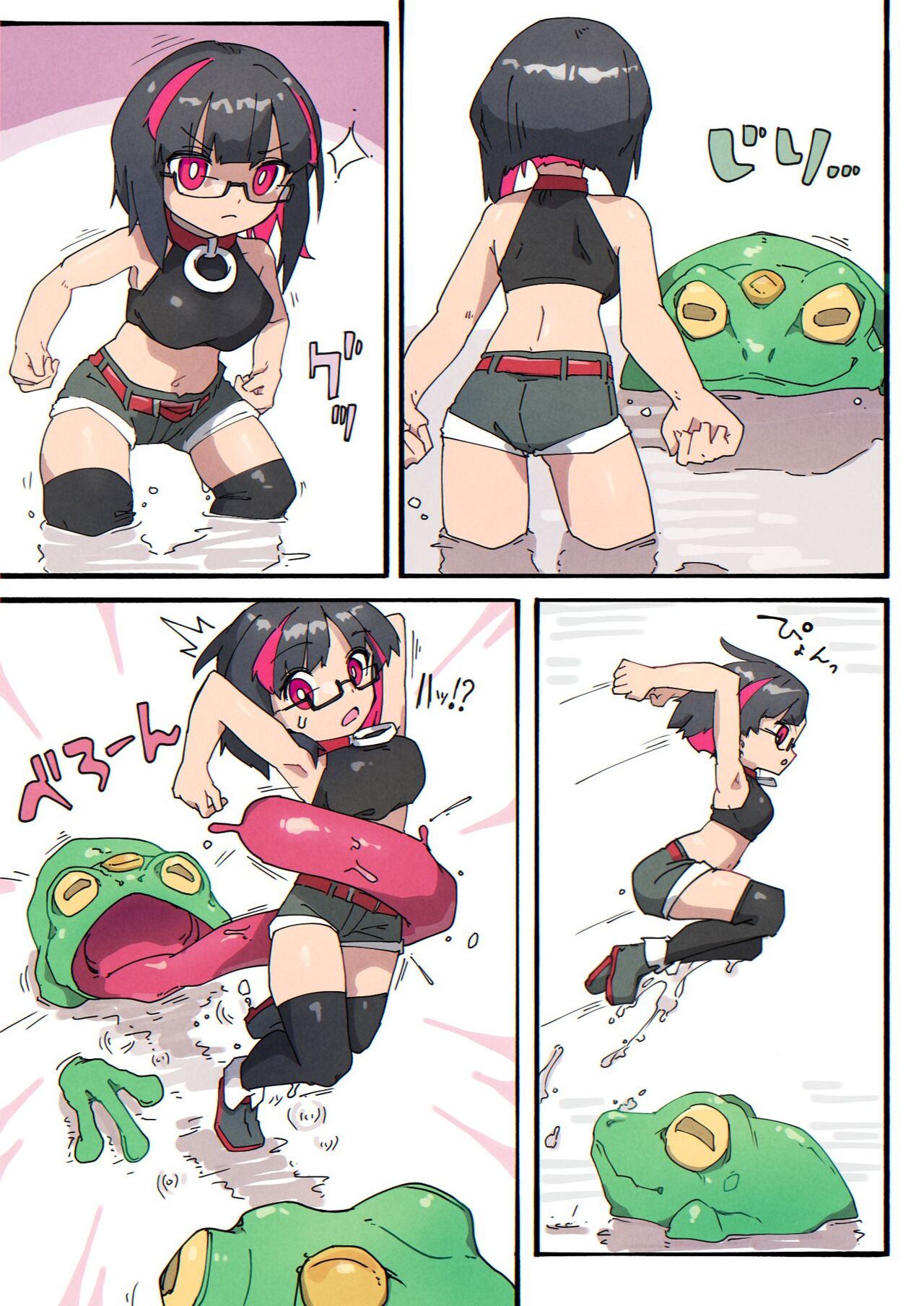 リジネッタさんの冒険 Special Edition - Page 33