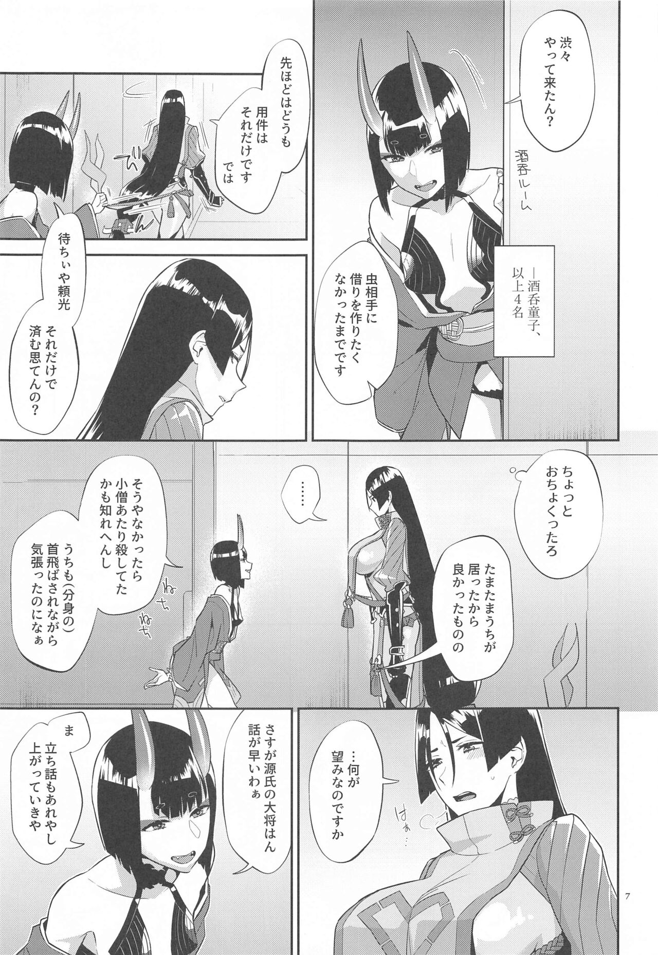 Preview page 6