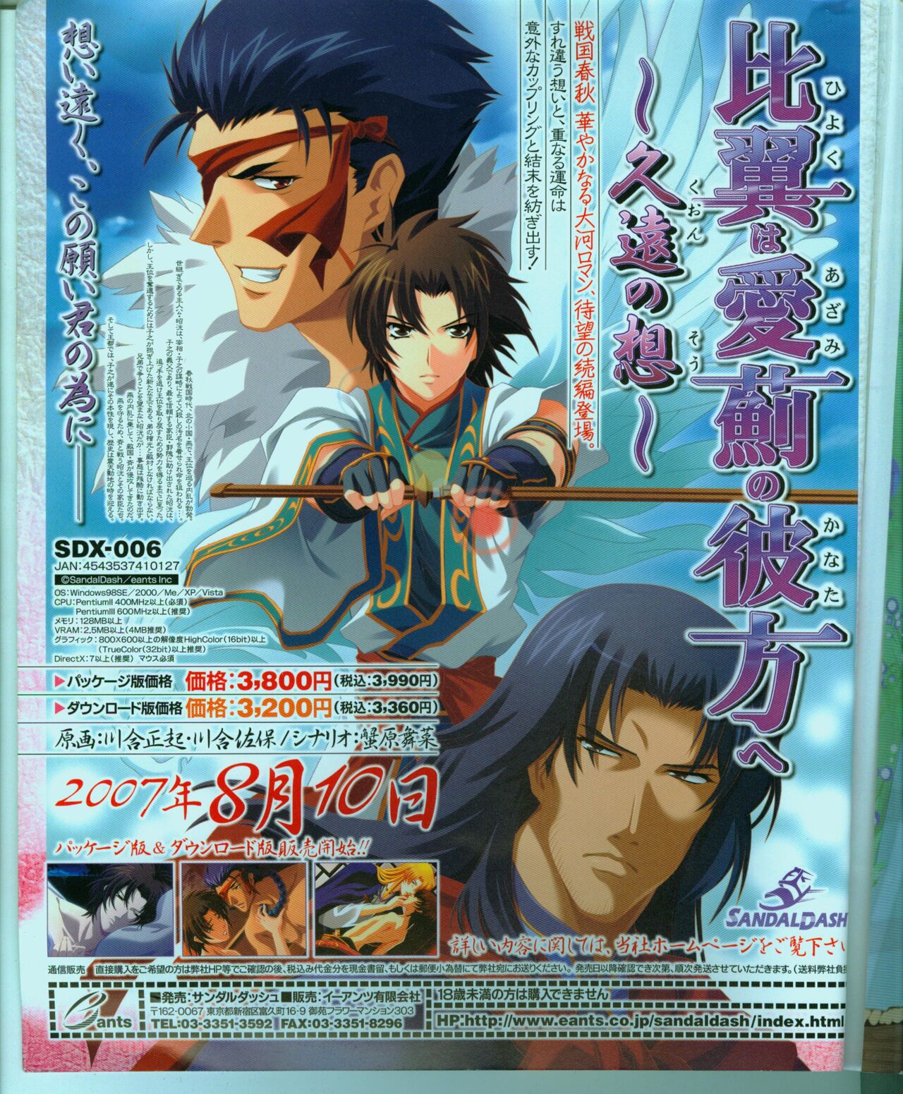 Preview page 4