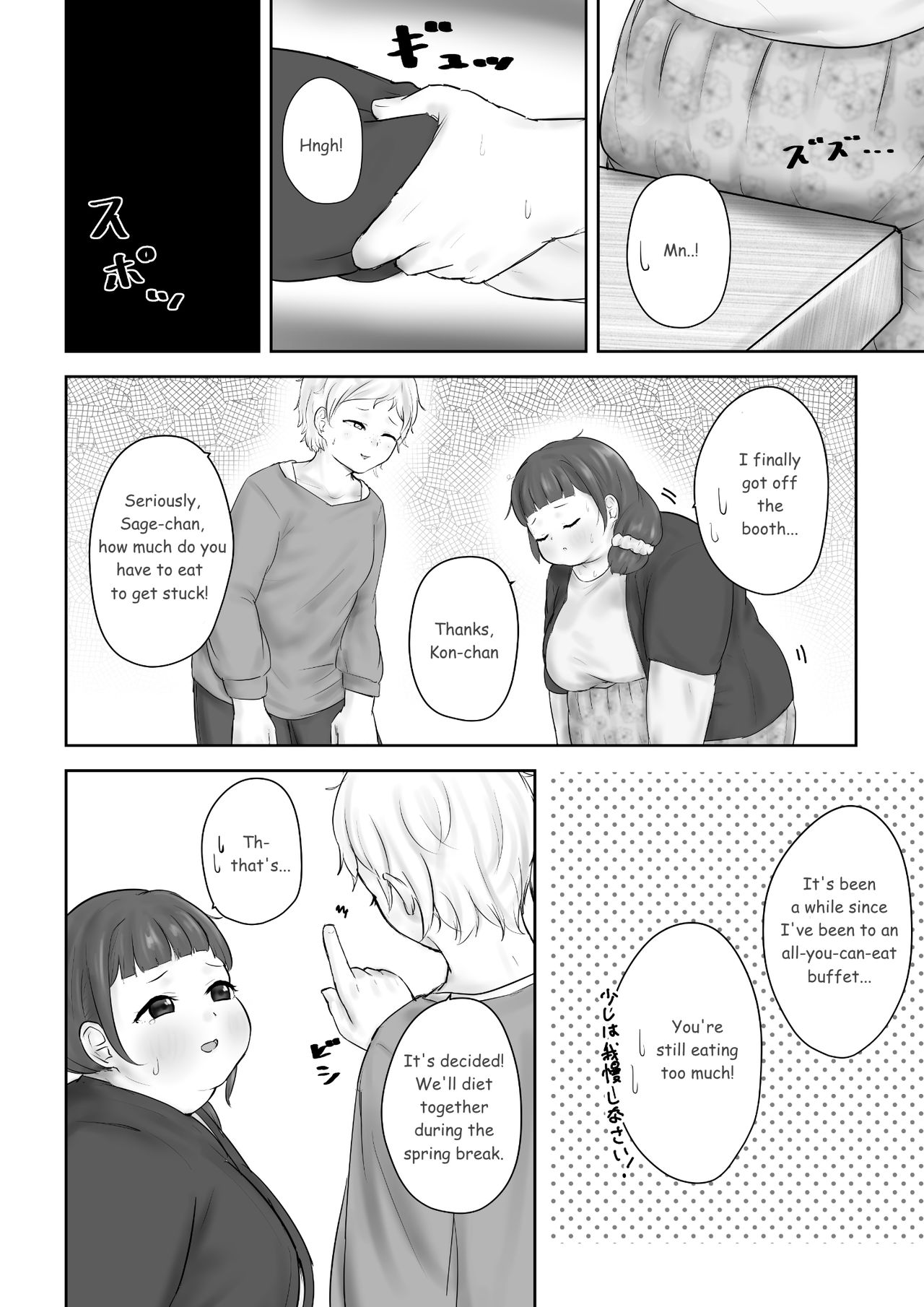 After School - Page 91