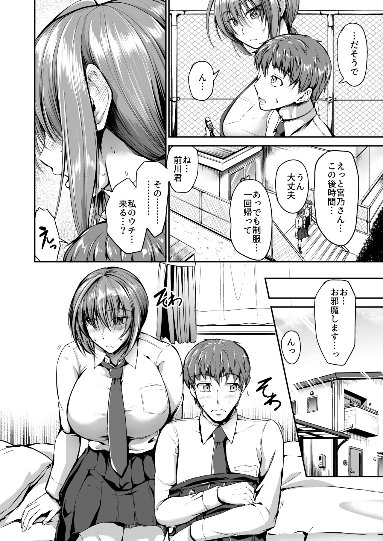 Preview page 6